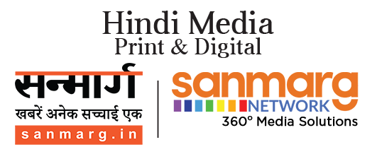 EXCLUSIVE HINDI MEDIA PARTNER logo